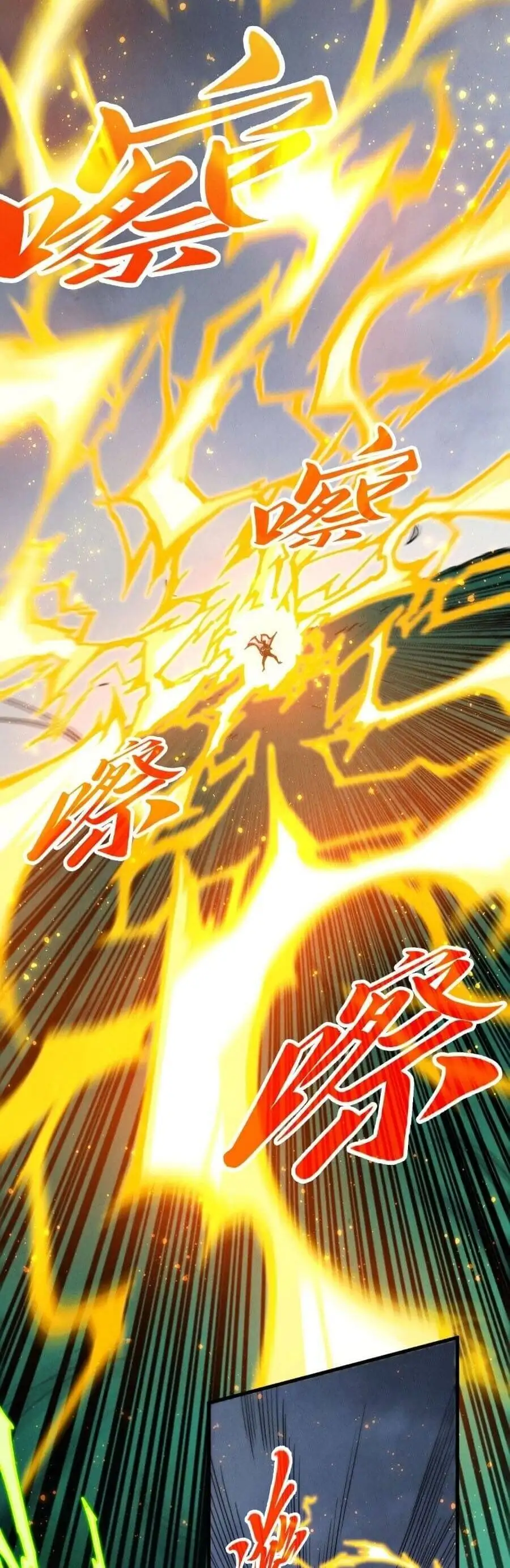 Chapter 489 - Image 21