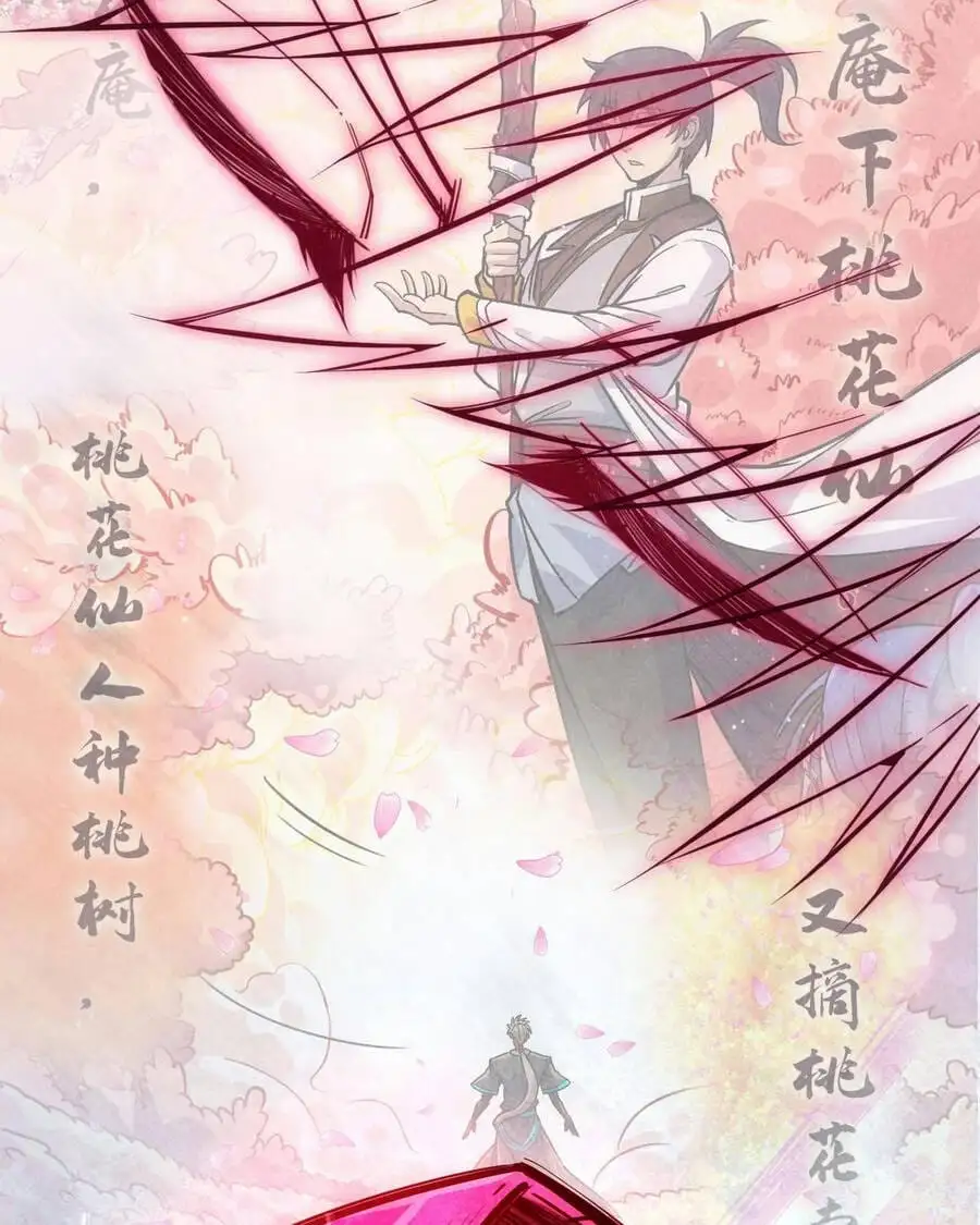 Chapter 49 - Image 63
