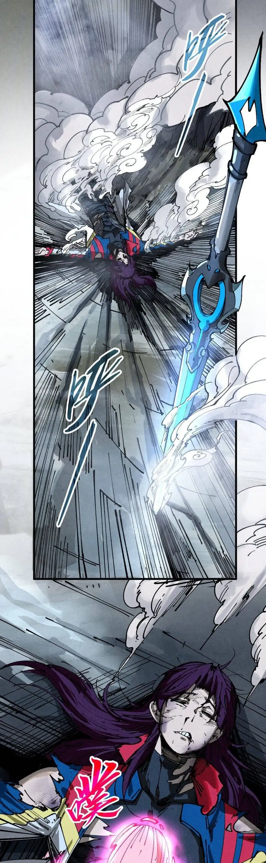 Chapter 490 - Image 23