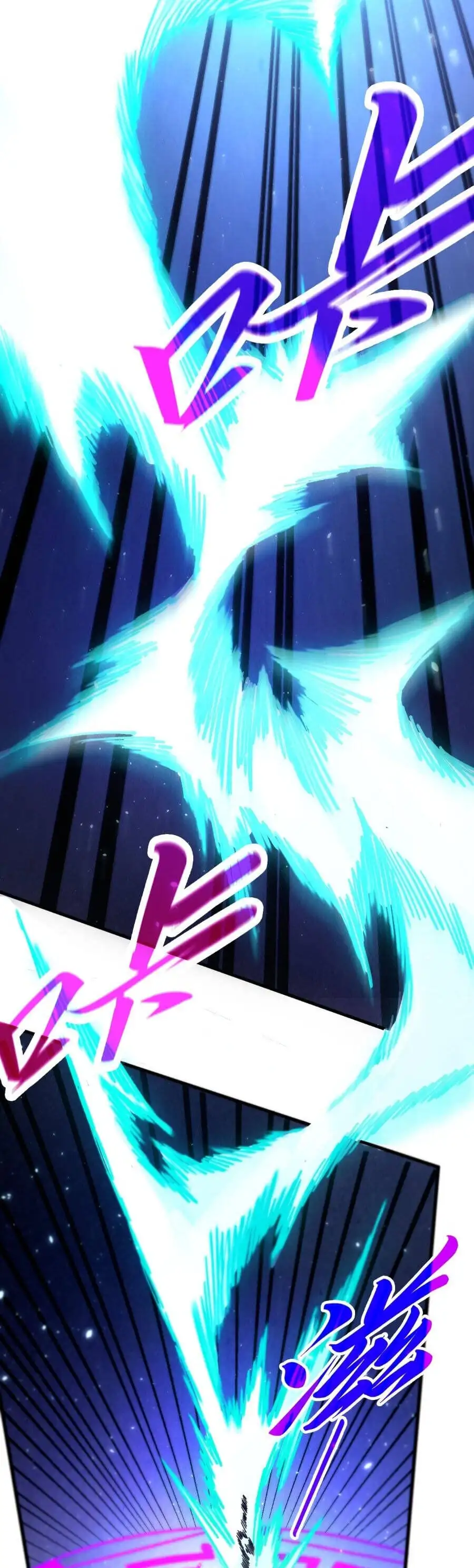 Chapter 490 - Image 5