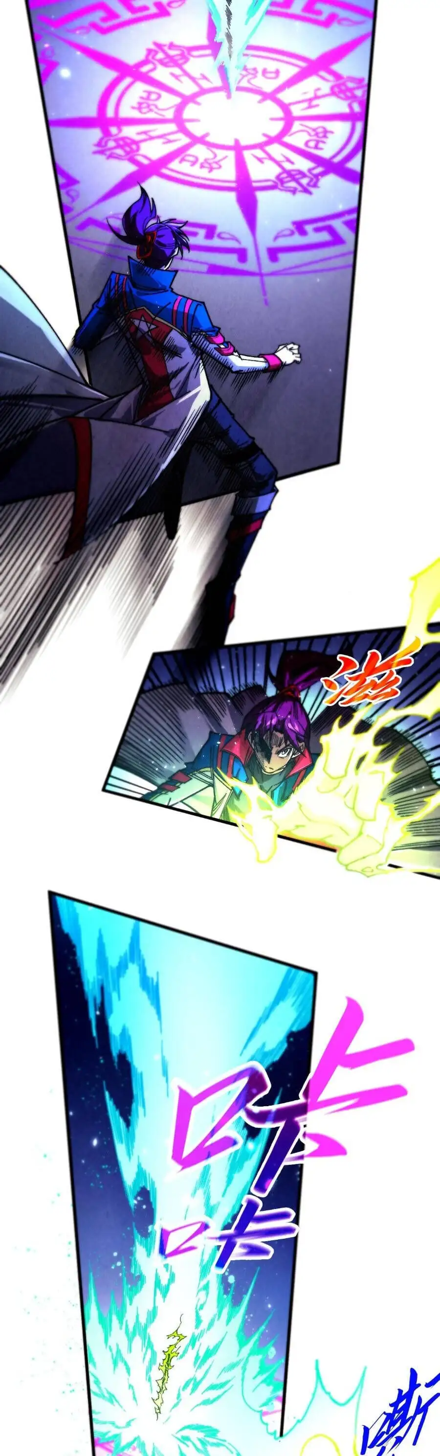 Chapter 490 - Image 6