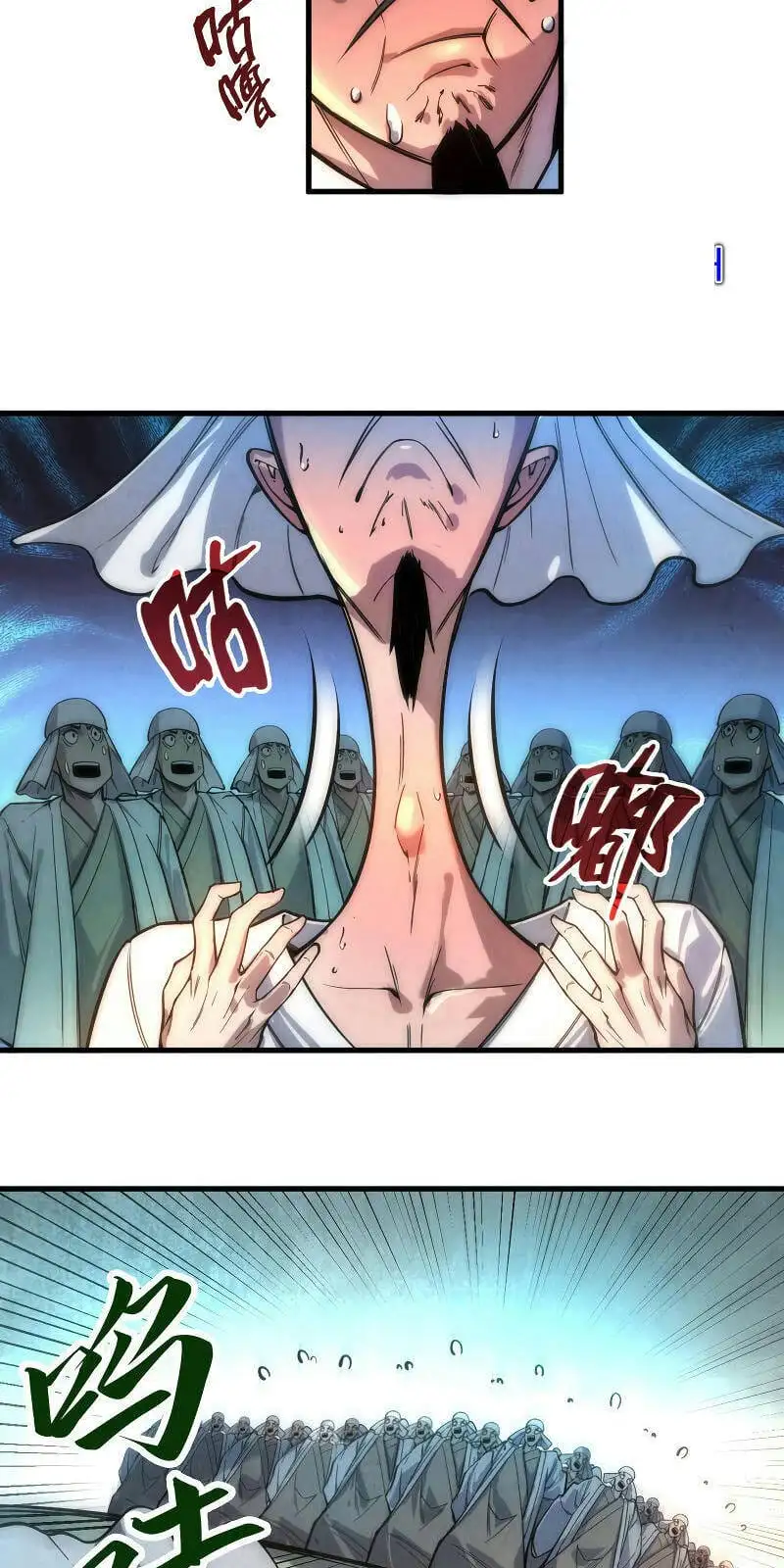 Chapter 53 - Image 37