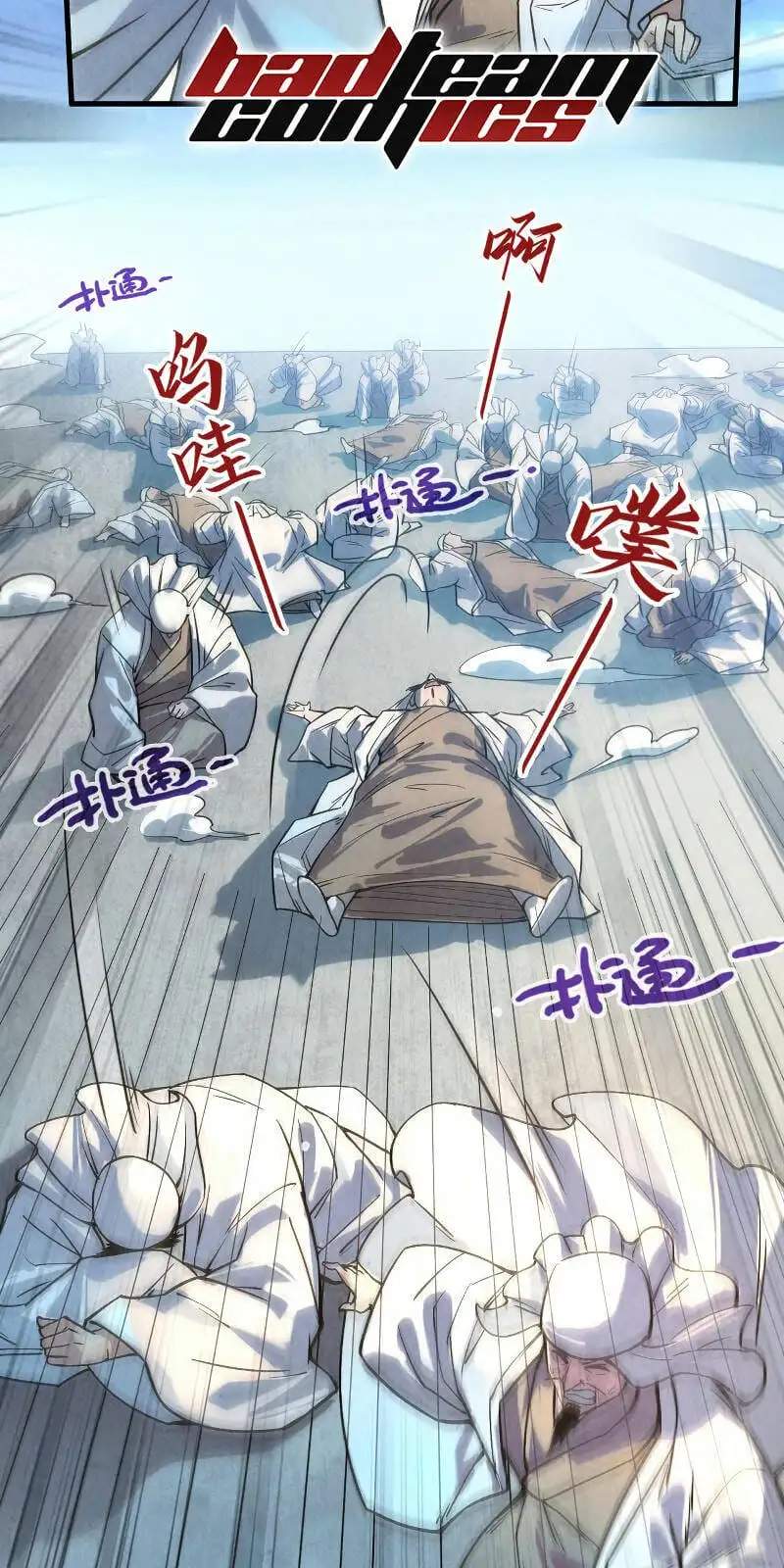 Chapter 53 - Image 63