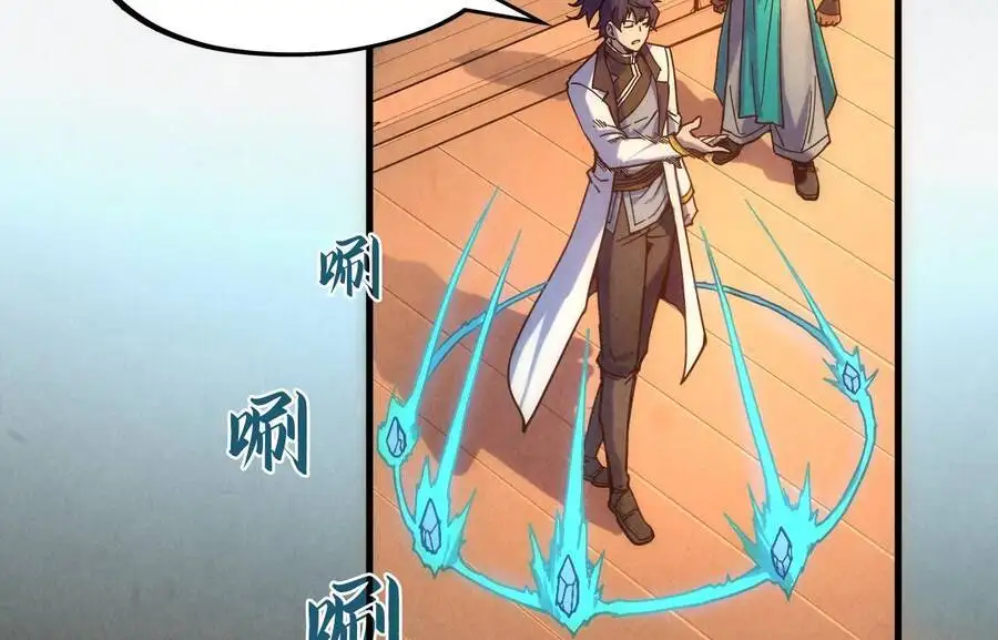 Chapter 61 - Image 31