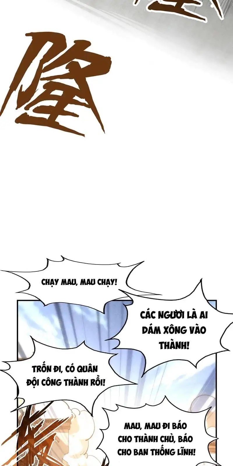 Chapter 64 - Image 7