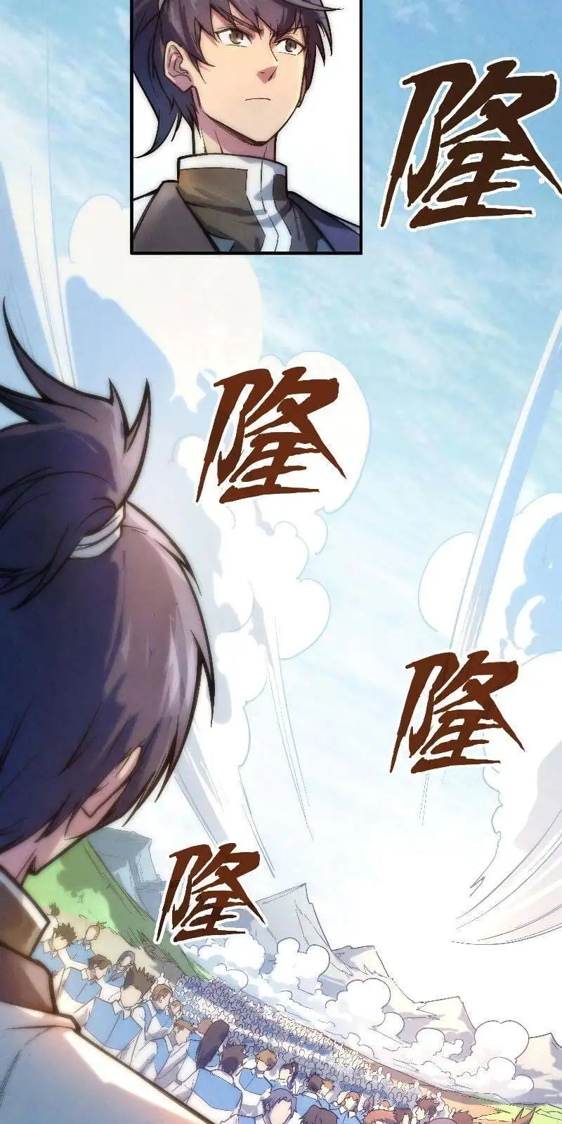 Chapter 65 - Image 3