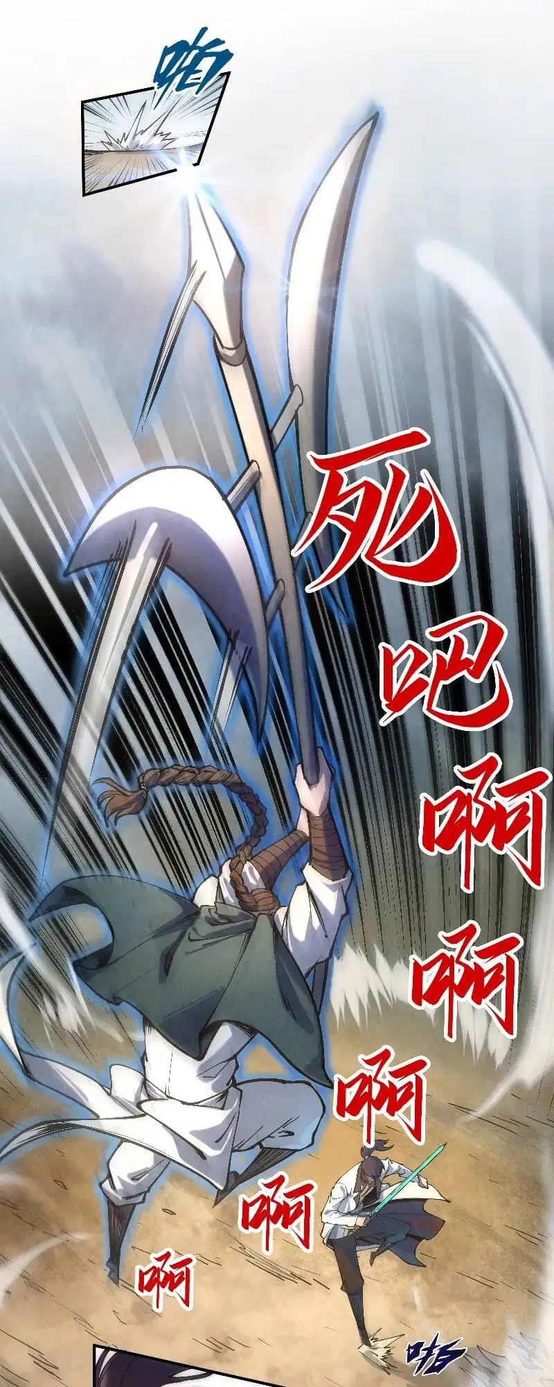 Chapter 66 - Image 41