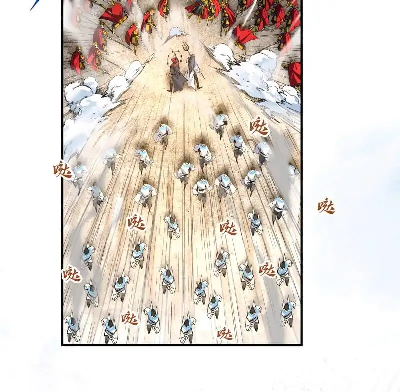 Chapter 66 - Image 6