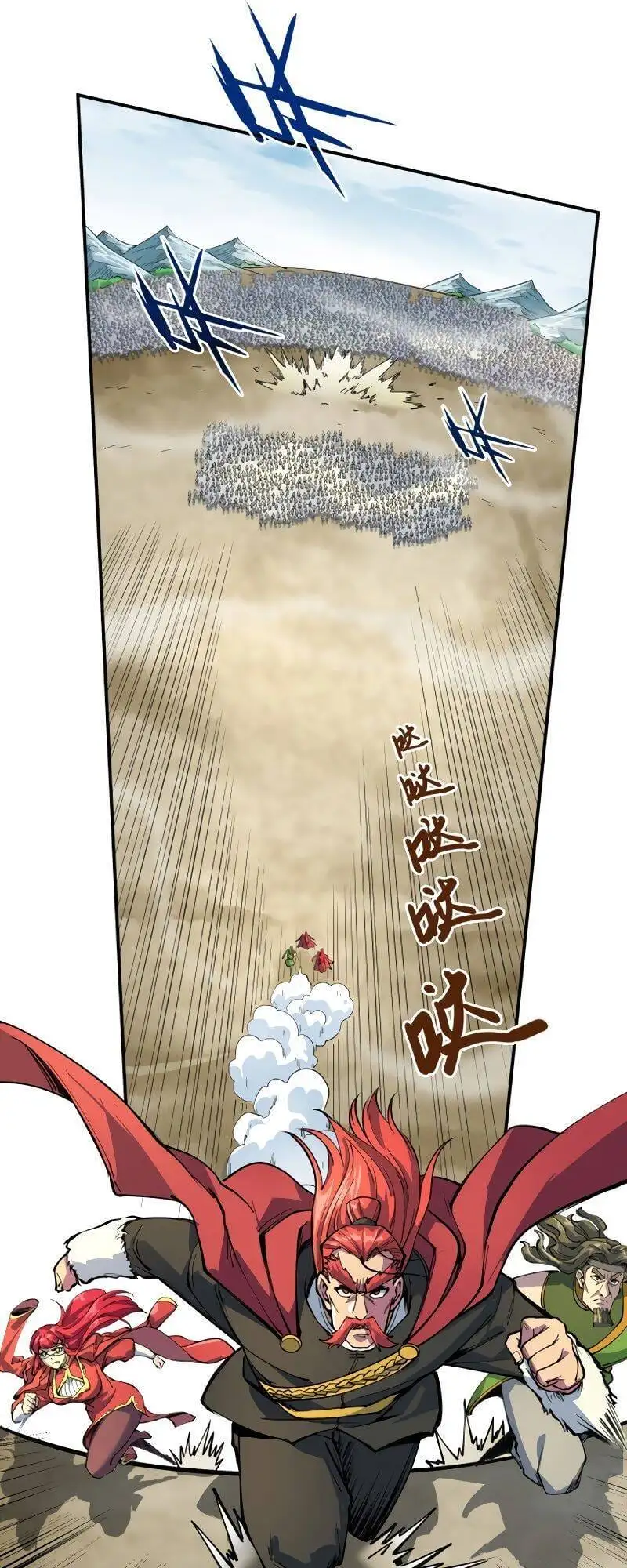 Chapter 66 - Image 62