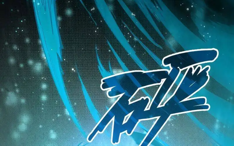 Chapter 67 - Image 3