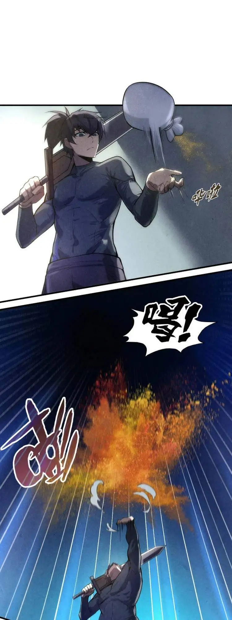 Chapter 7 - Image 24