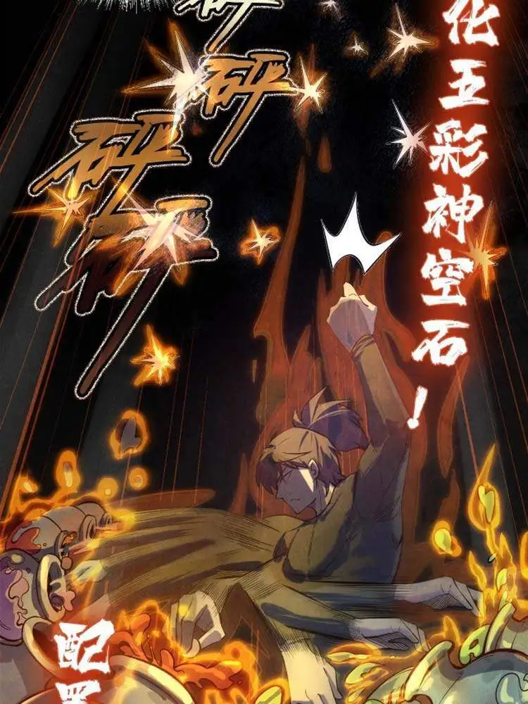 Chapter 7 - Image 30