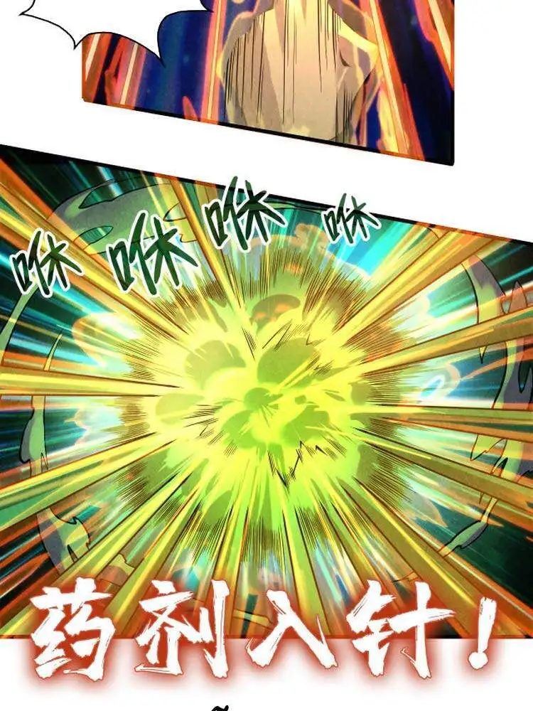 Chapter 7 - Image 34