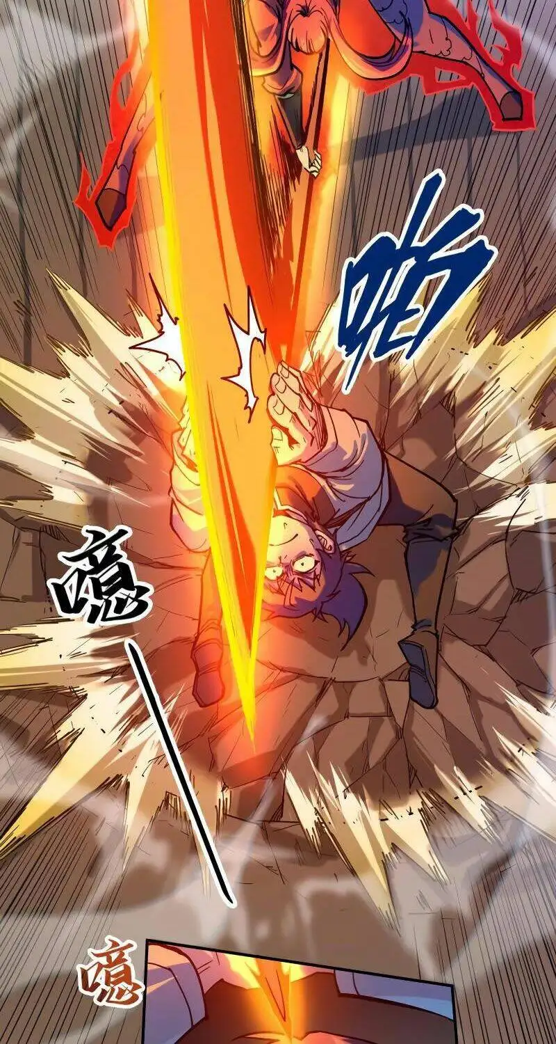 Chapter 70 - Image 17