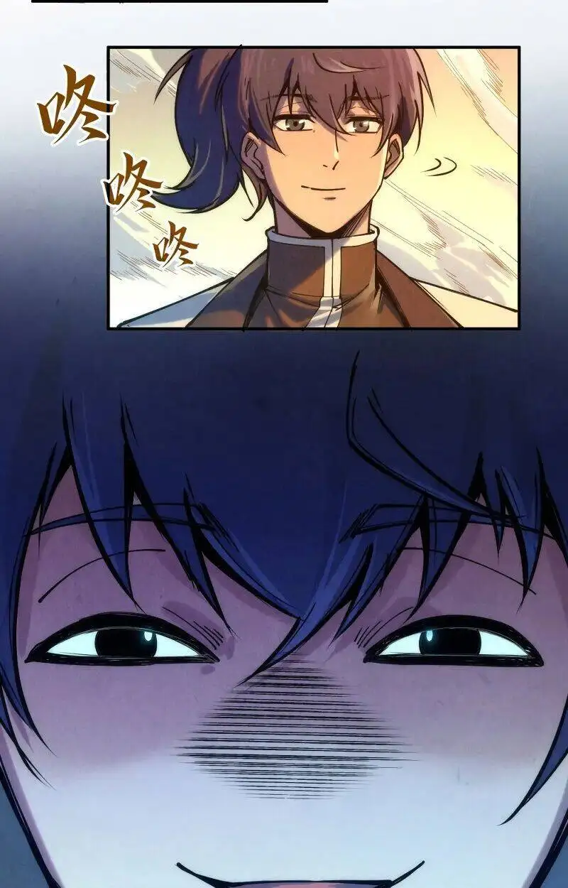 Chapter 71 - Image 57