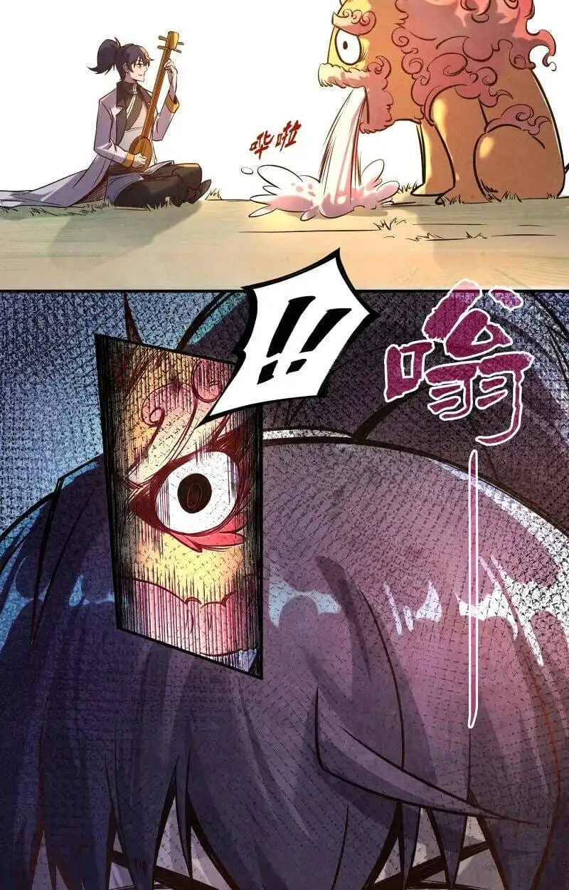 Chapter 71 - Image 65