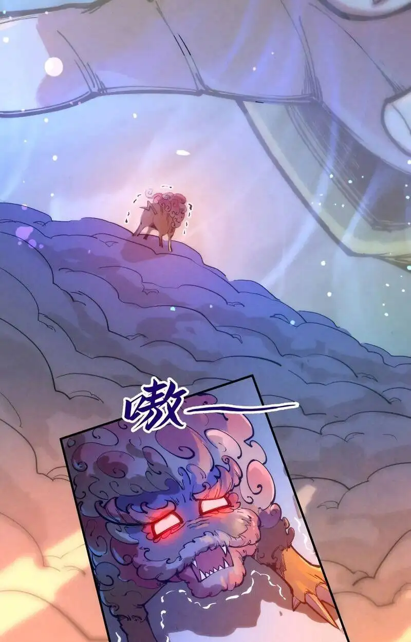 Chapter 72 - Image 6
