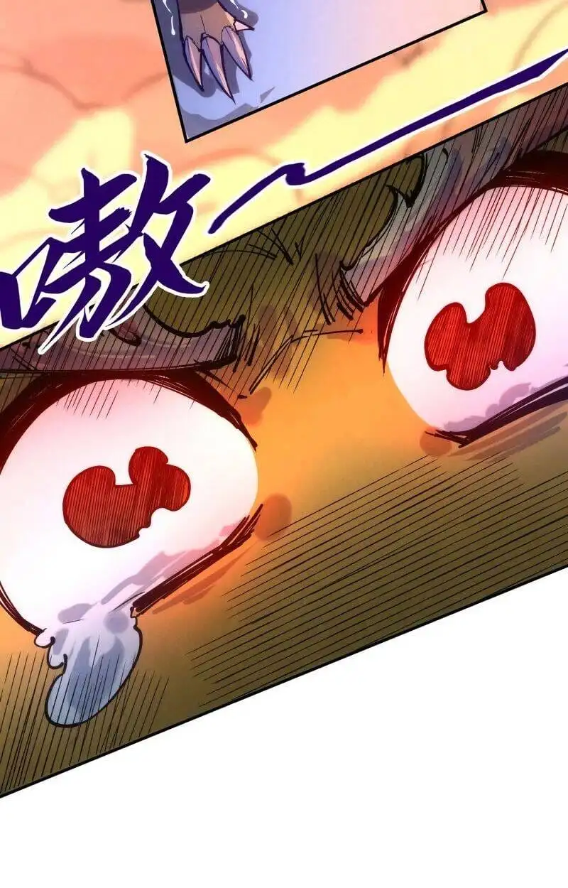 Chapter 72 - Image 7