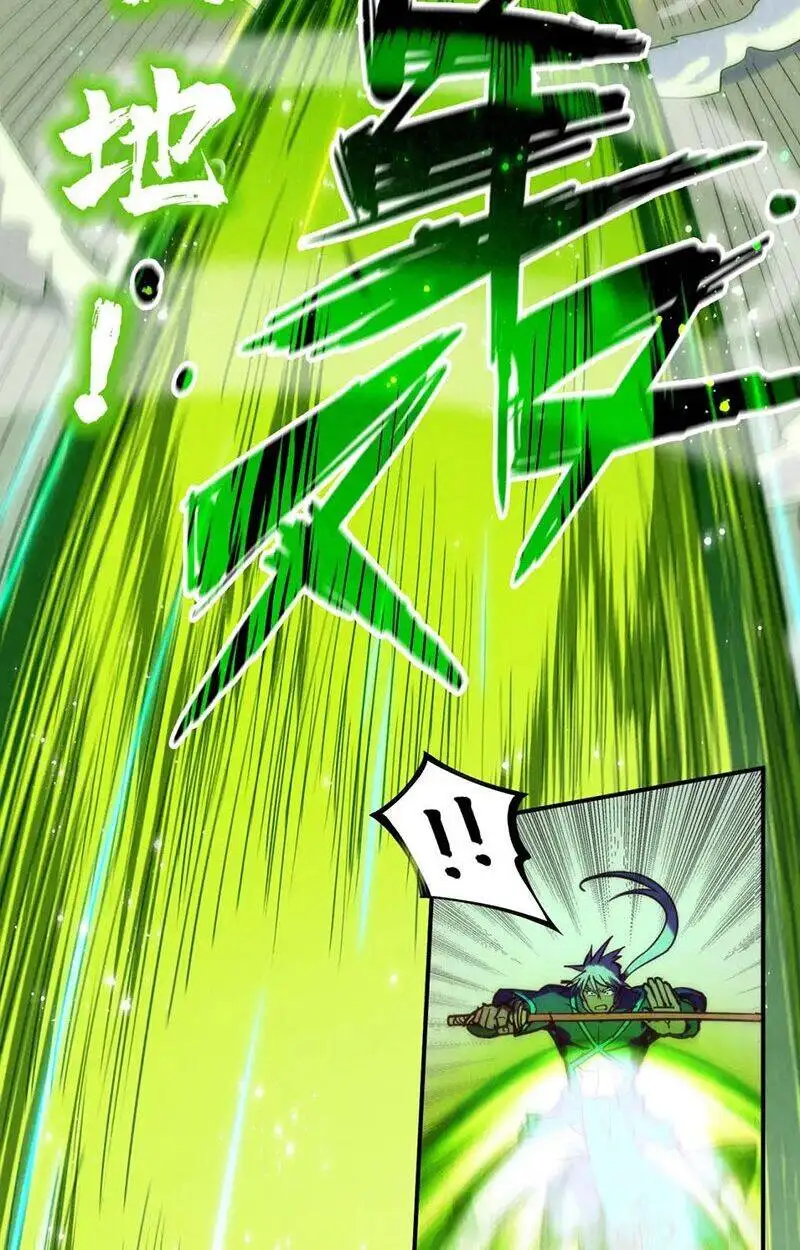 Chapter 73 - Image 2