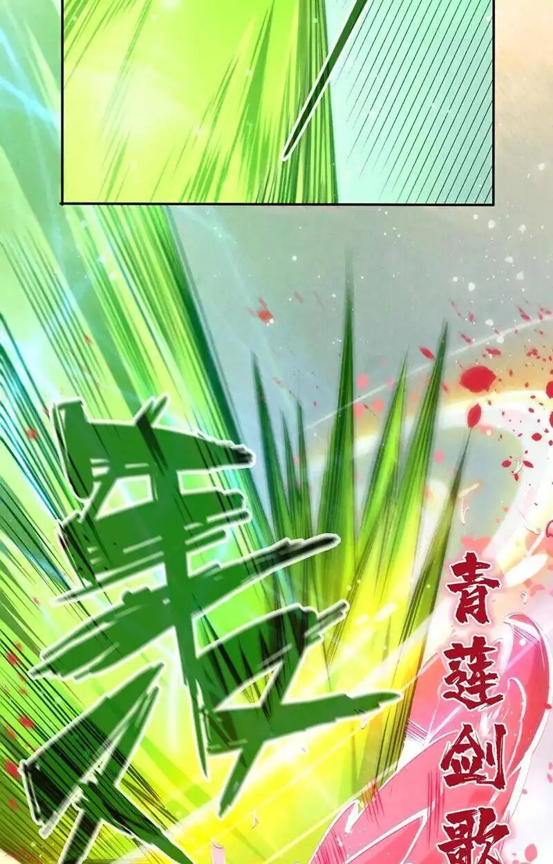Chapter 73 - Image 21