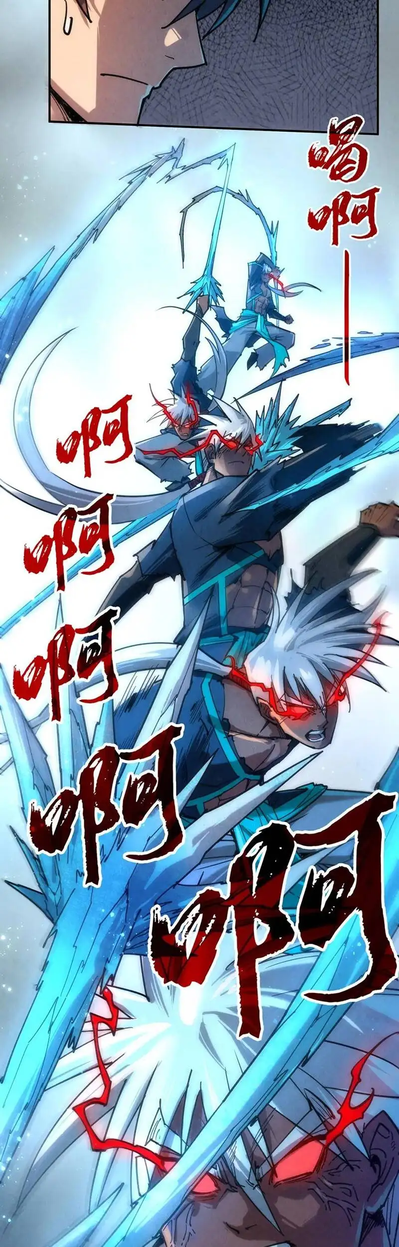 Chapter 73 - Image 40