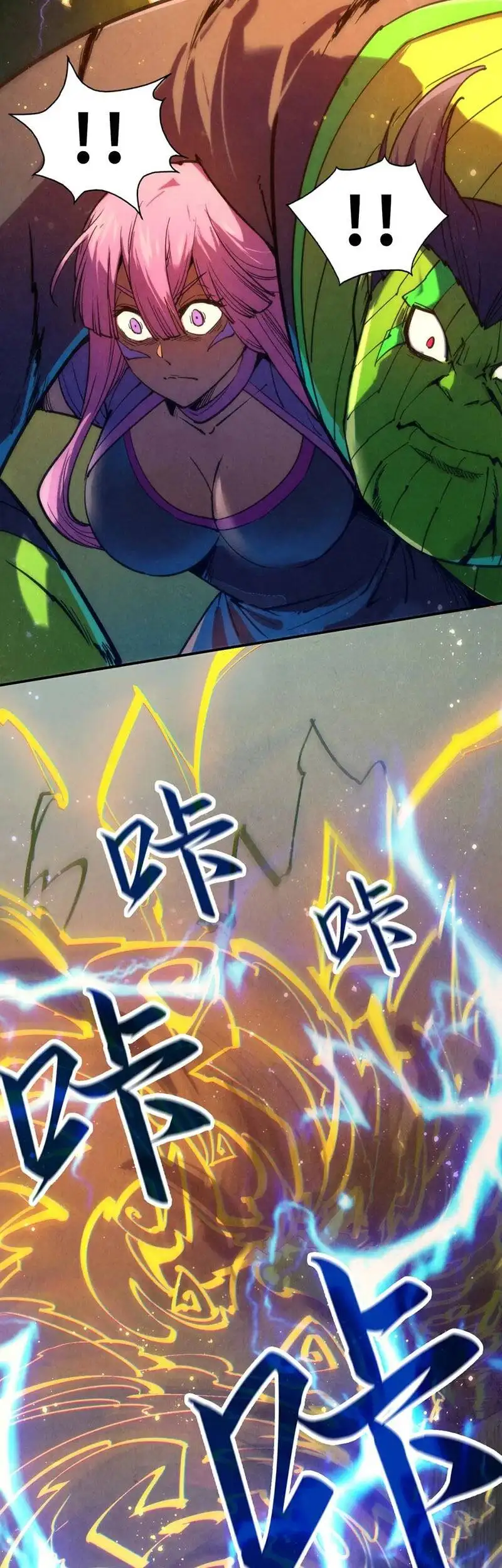 Chapter 73 - Image 47