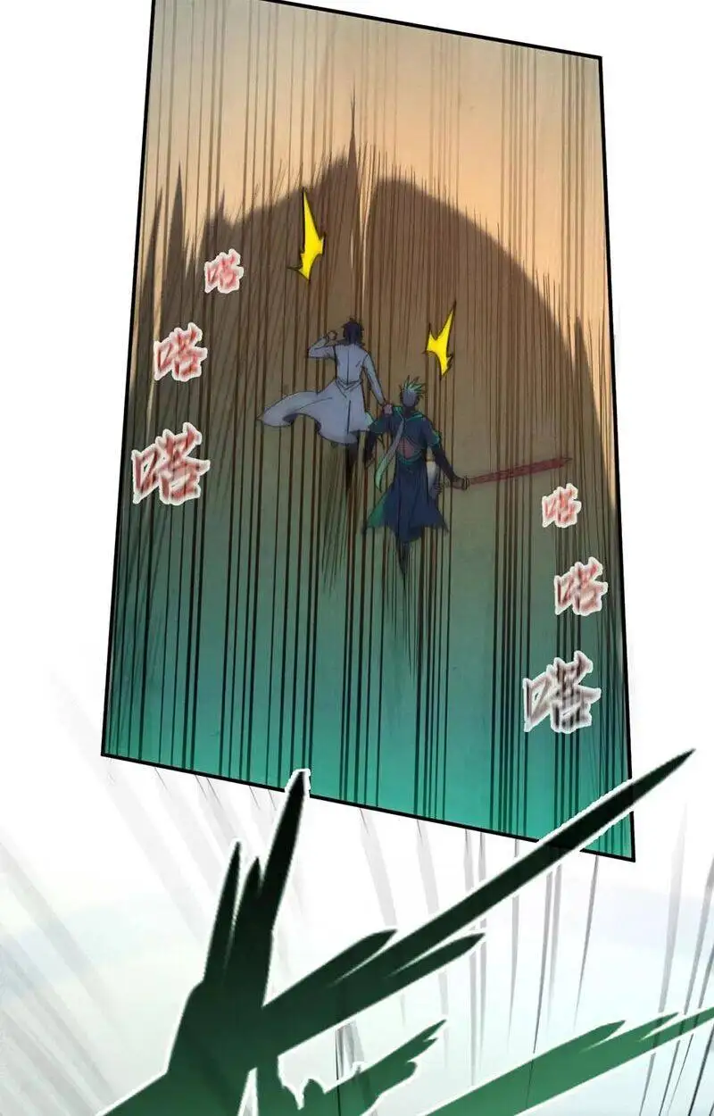 Chapter 73 - Image 8