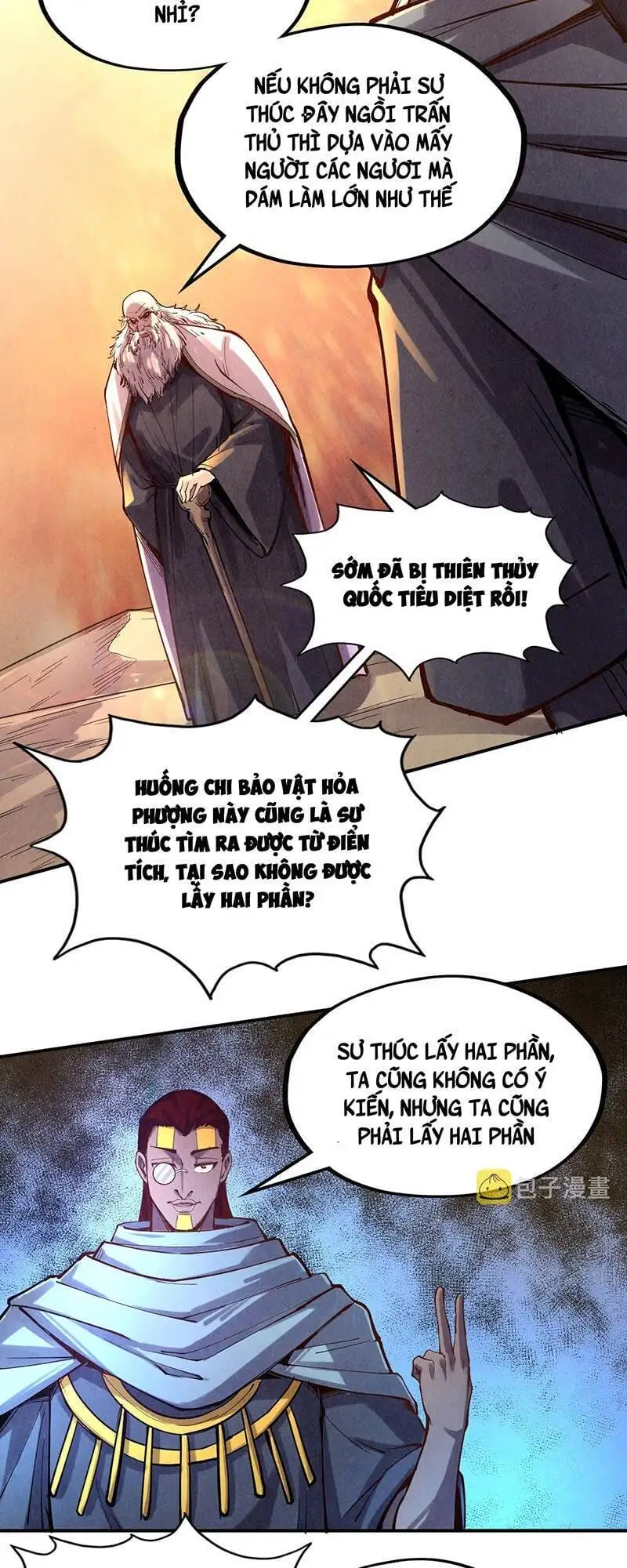 Chapter 75 - Image 1