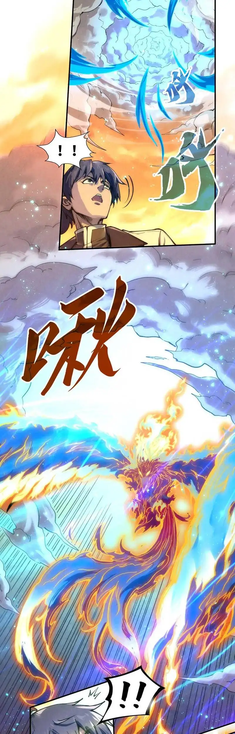 Chapter 75 - Image 57