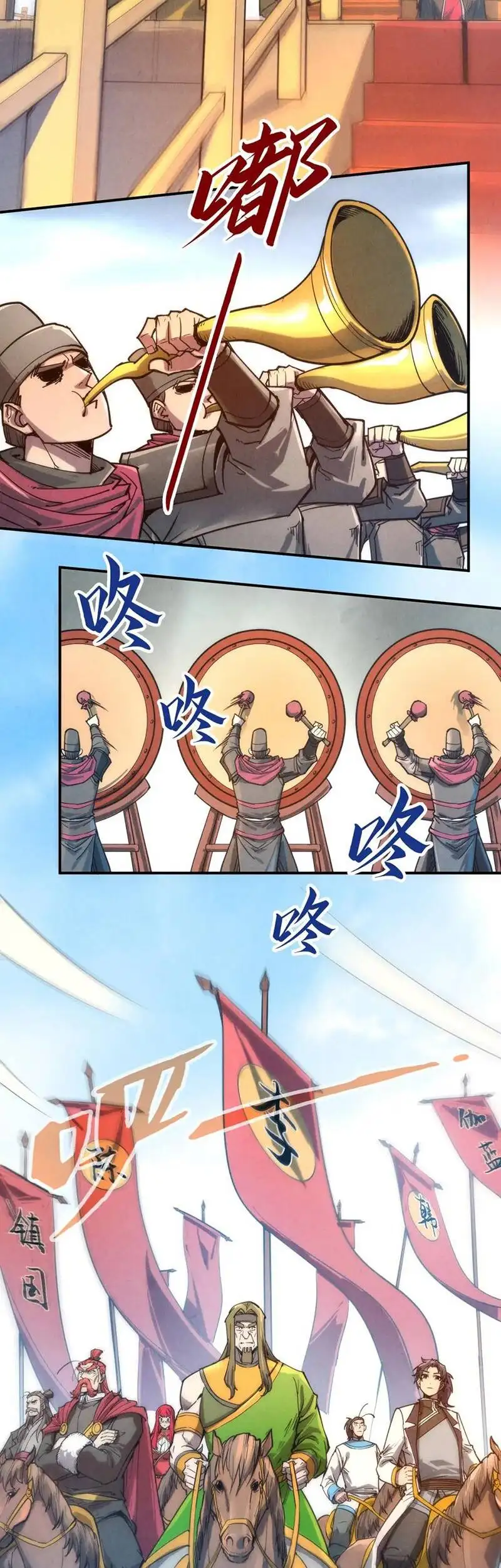 Chapter 76 - Image 68