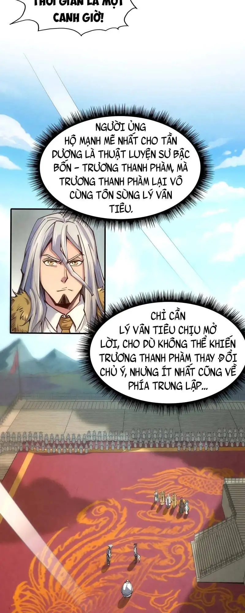 Chapter 78 - Image 2