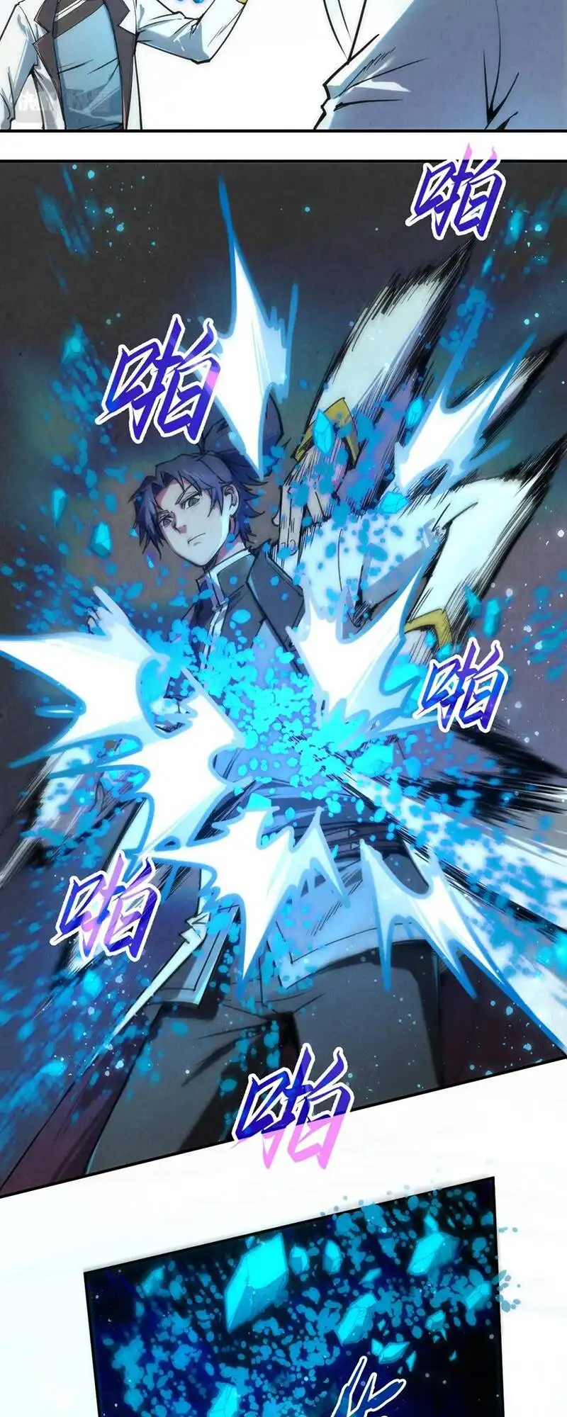 Chapter 78 - Image 46