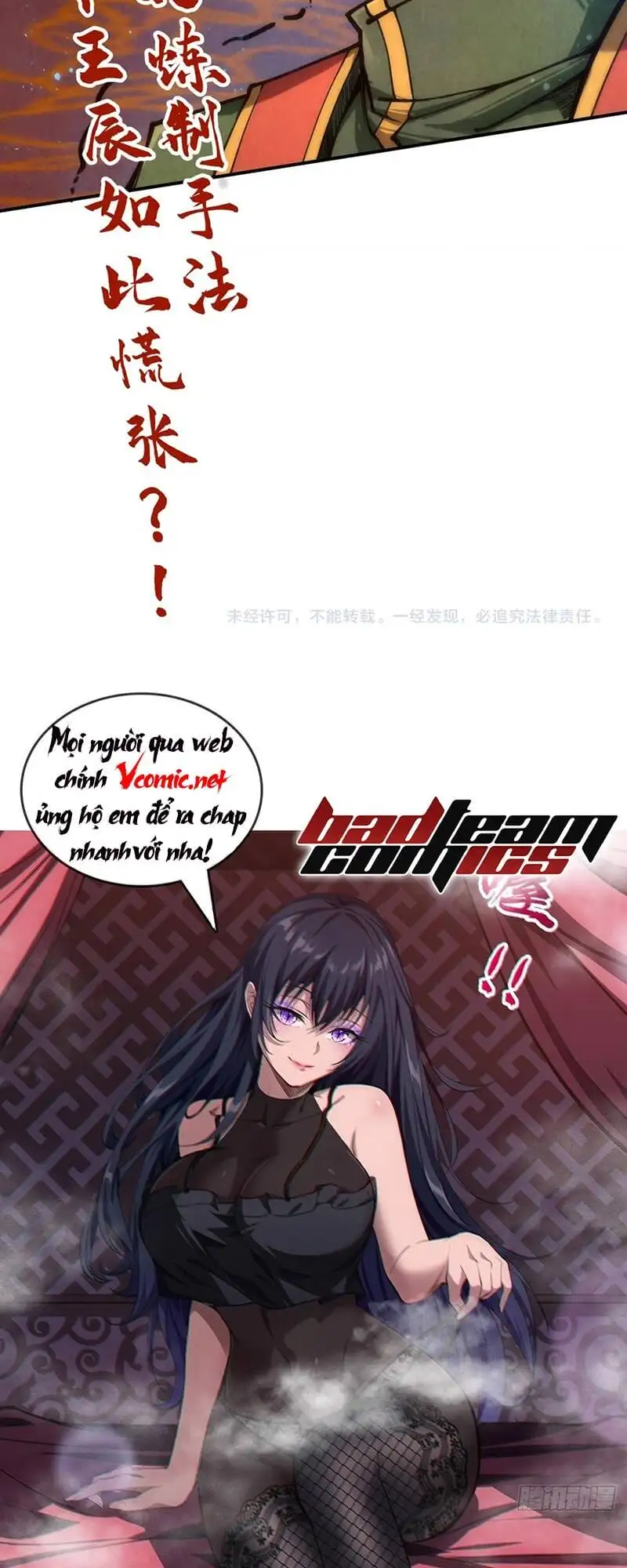 Chapter 78 - Image 51
