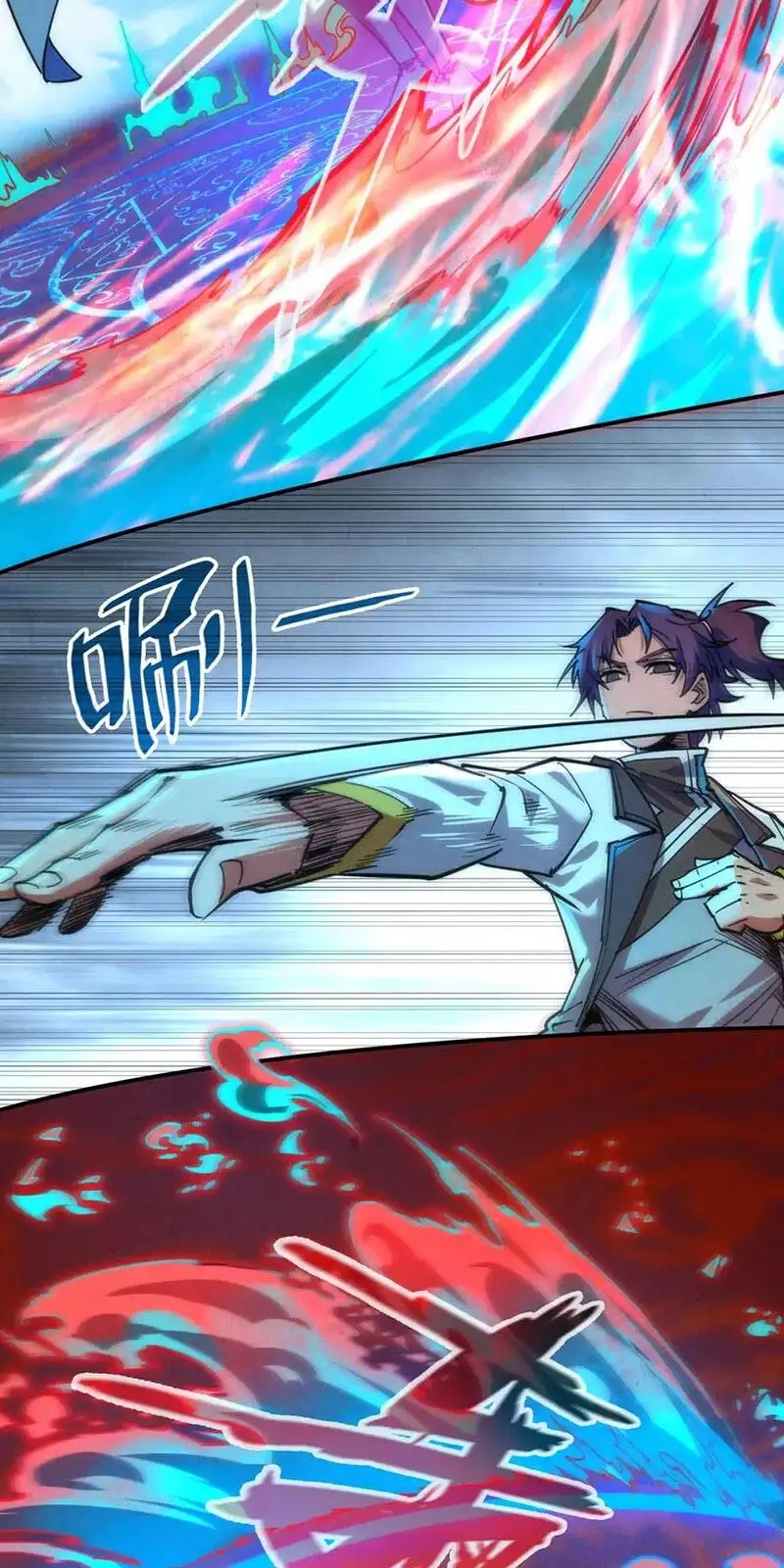 Chapter 78 - Image 60