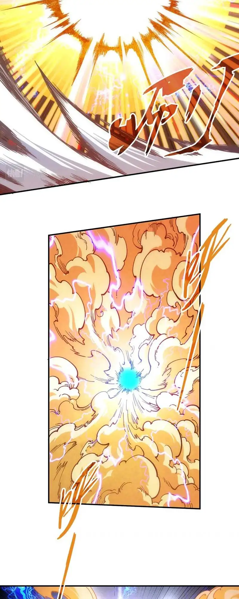 Chapter 79 - Image 53