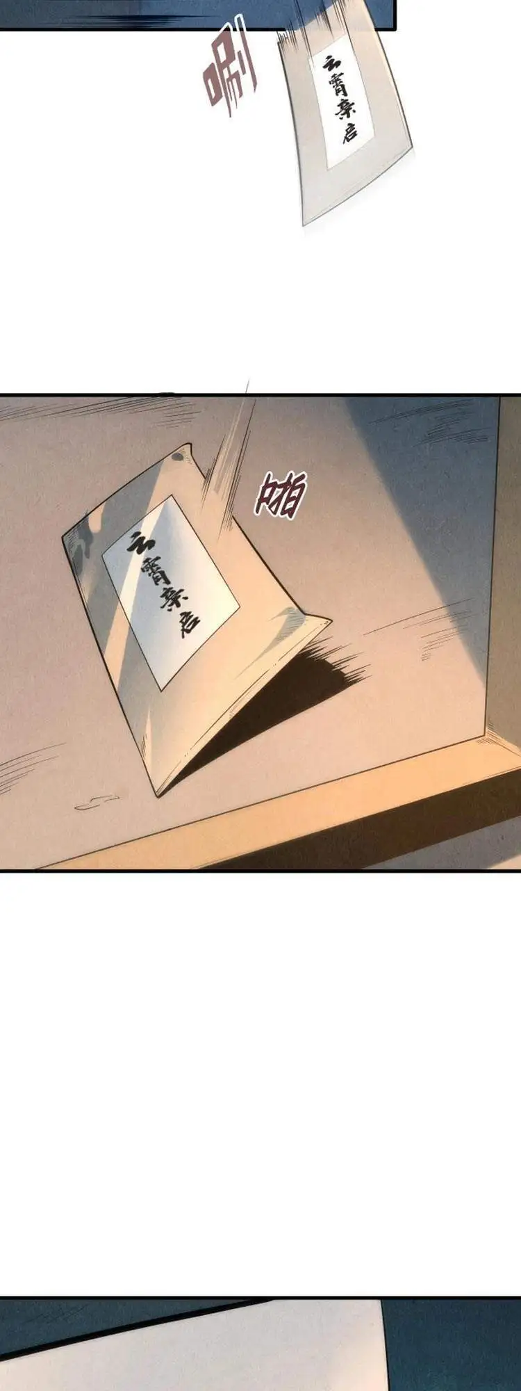Chapter 8 - Image 4