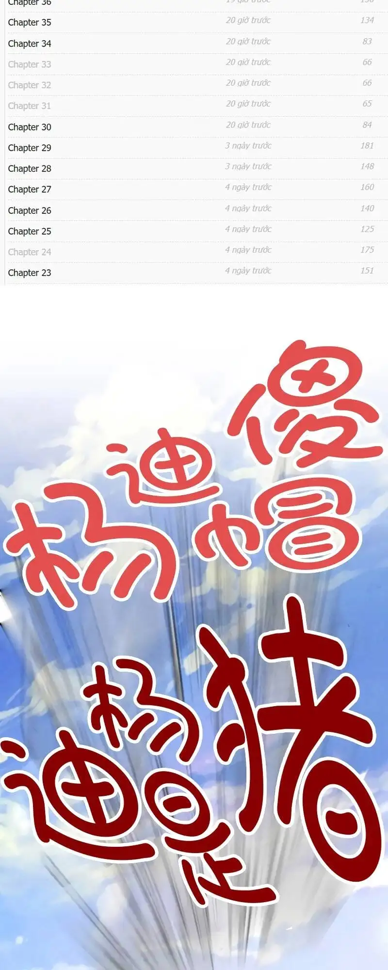 Chapter 80 - Image 47