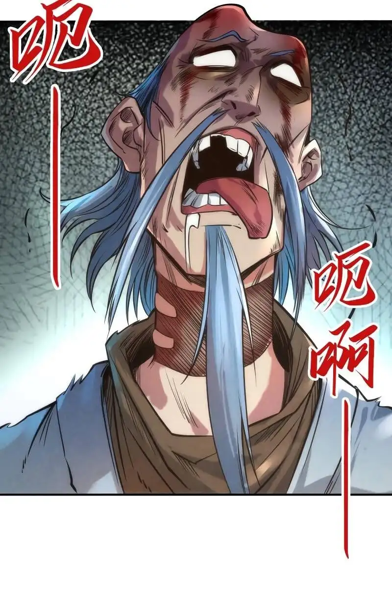 Chapter 80 - Image 10