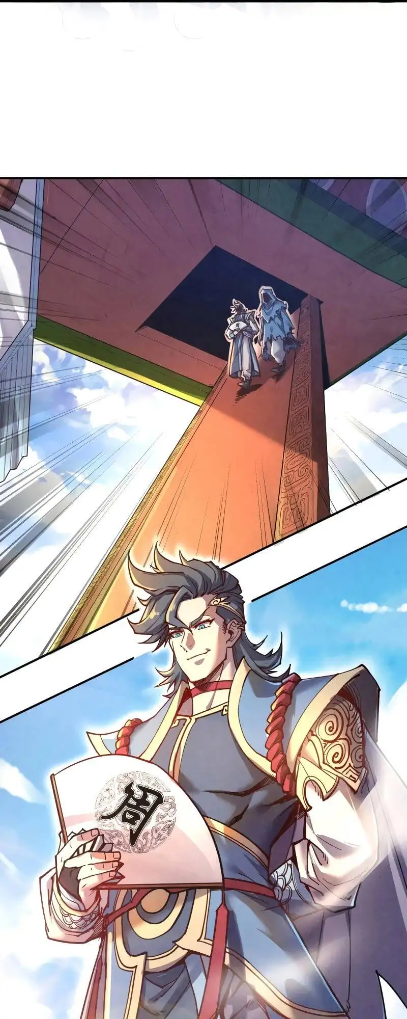 Chapter 81 - Image 4
