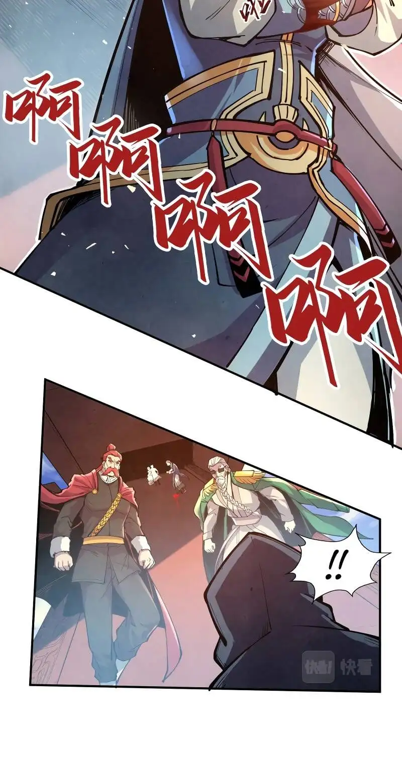 Chapter 82 - Image 18