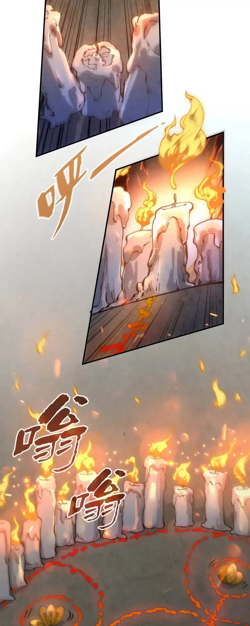 Chapter 82 - Image 56