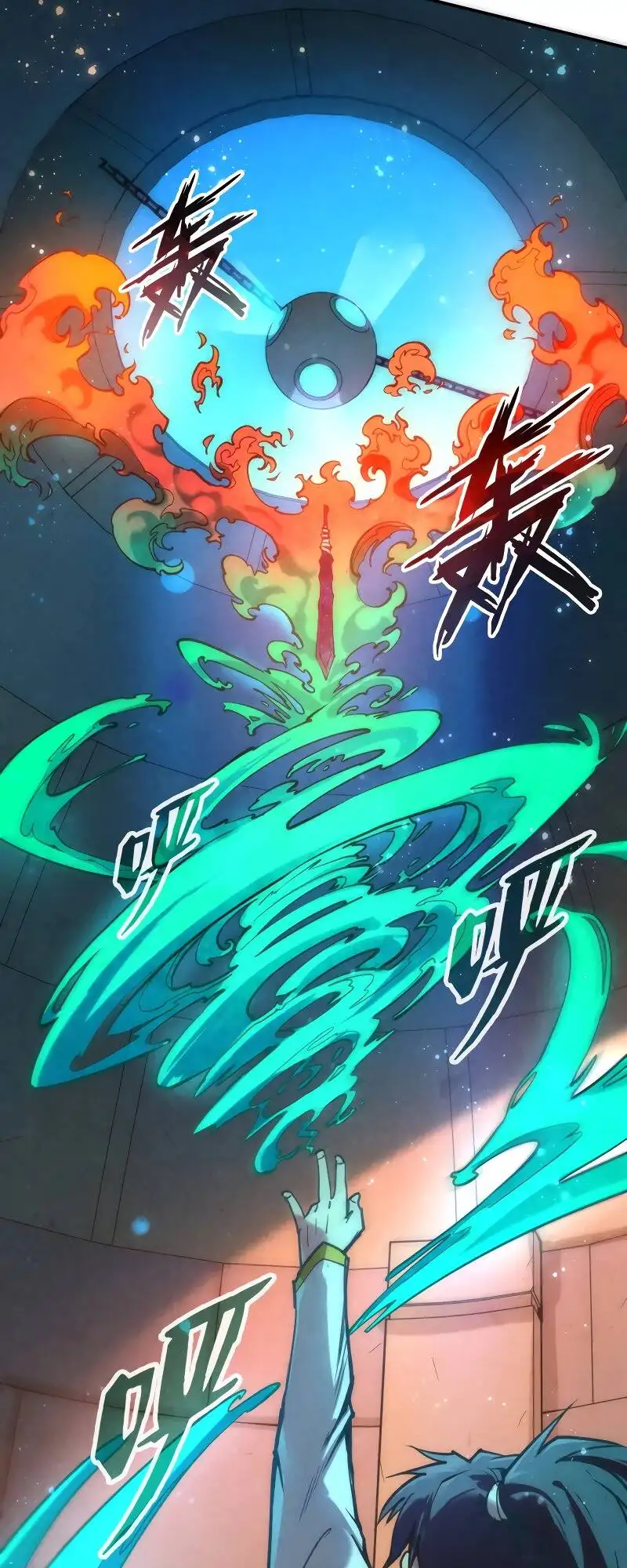 Chapter 83 - Image 40
