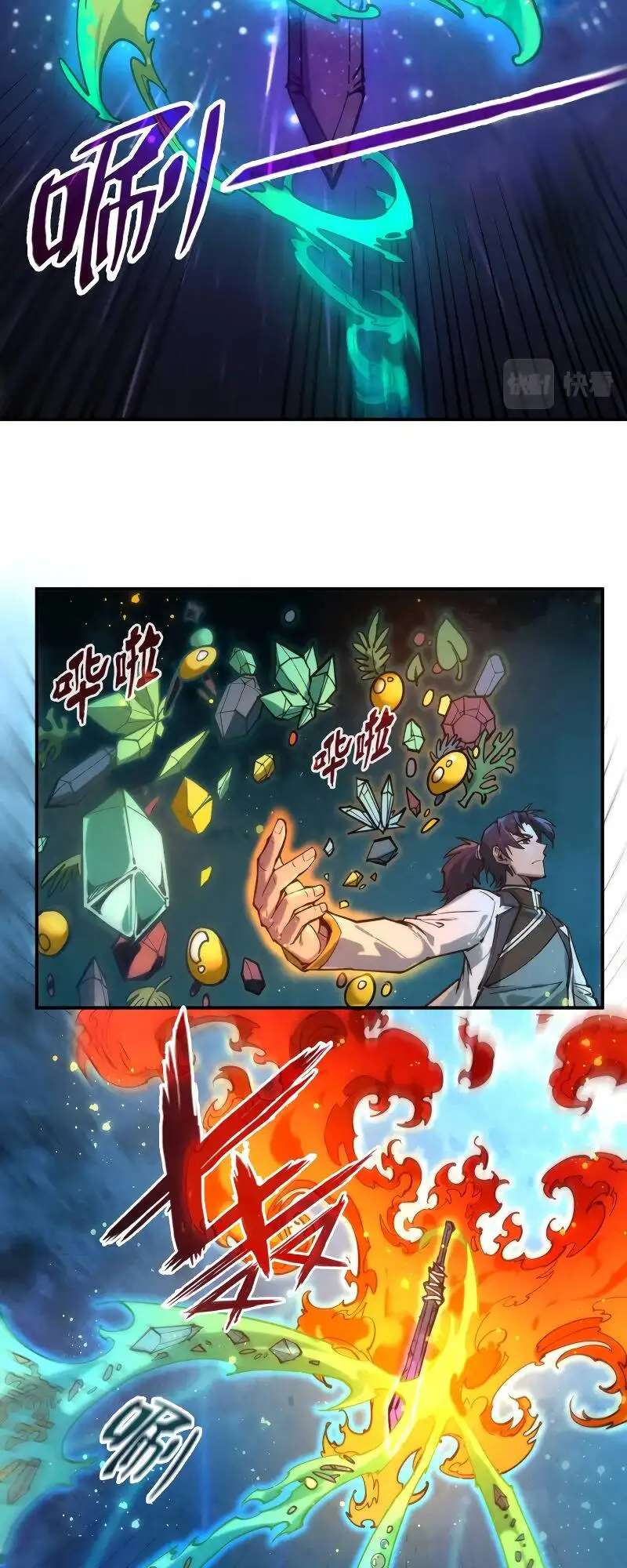 Chapter 83 - Image 42