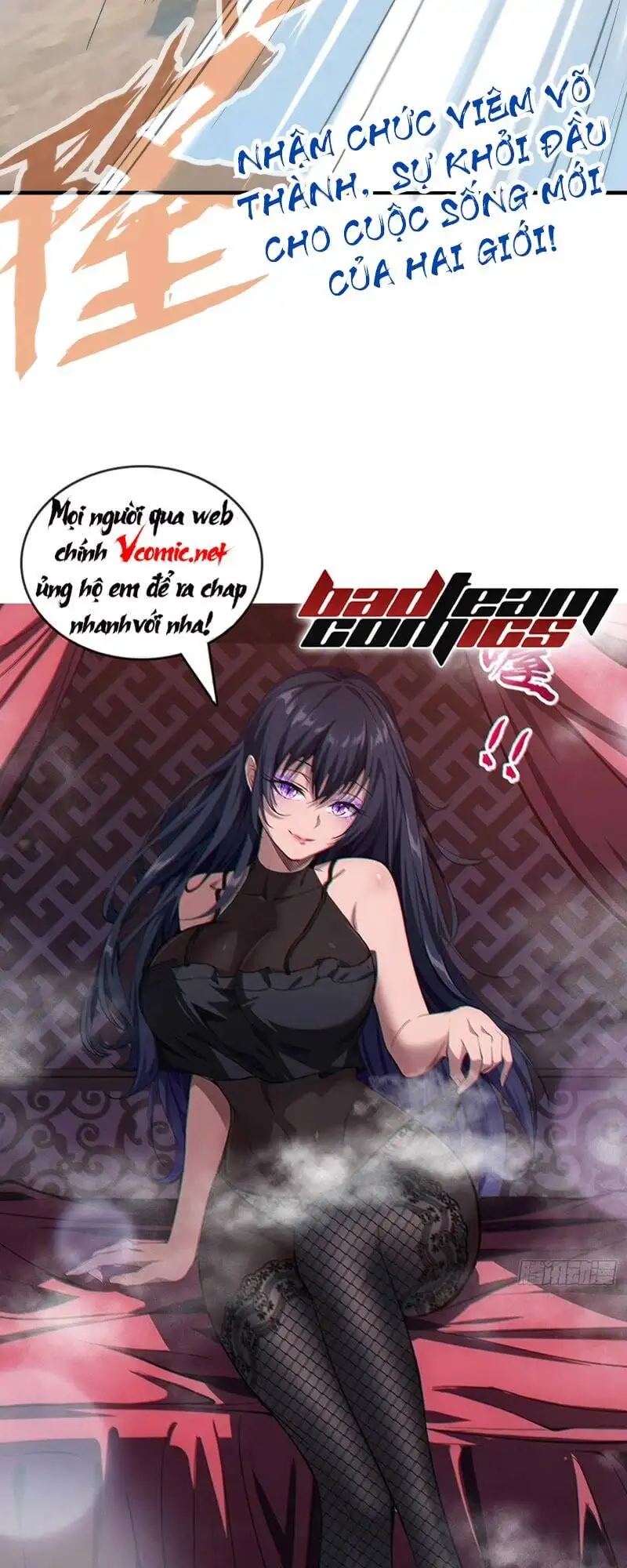 Chapter 84 - Image 3