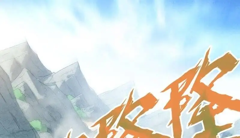 Chapter 84 - Image 5