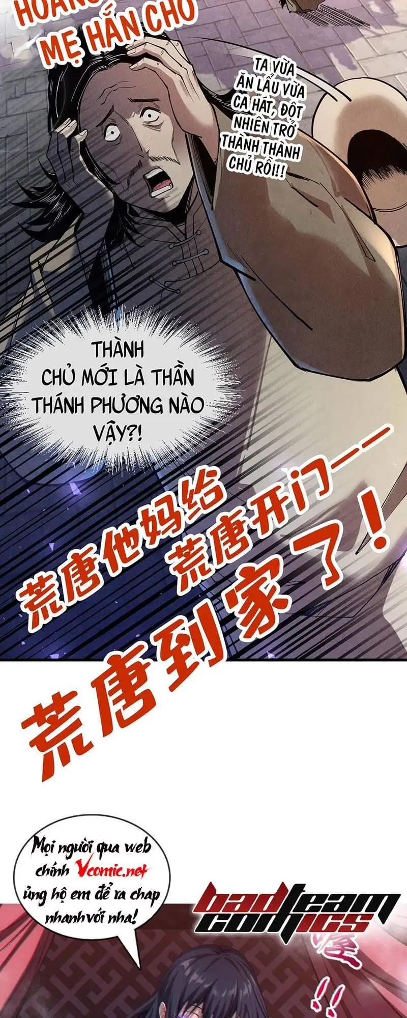 Chapter 84 - Image 43
