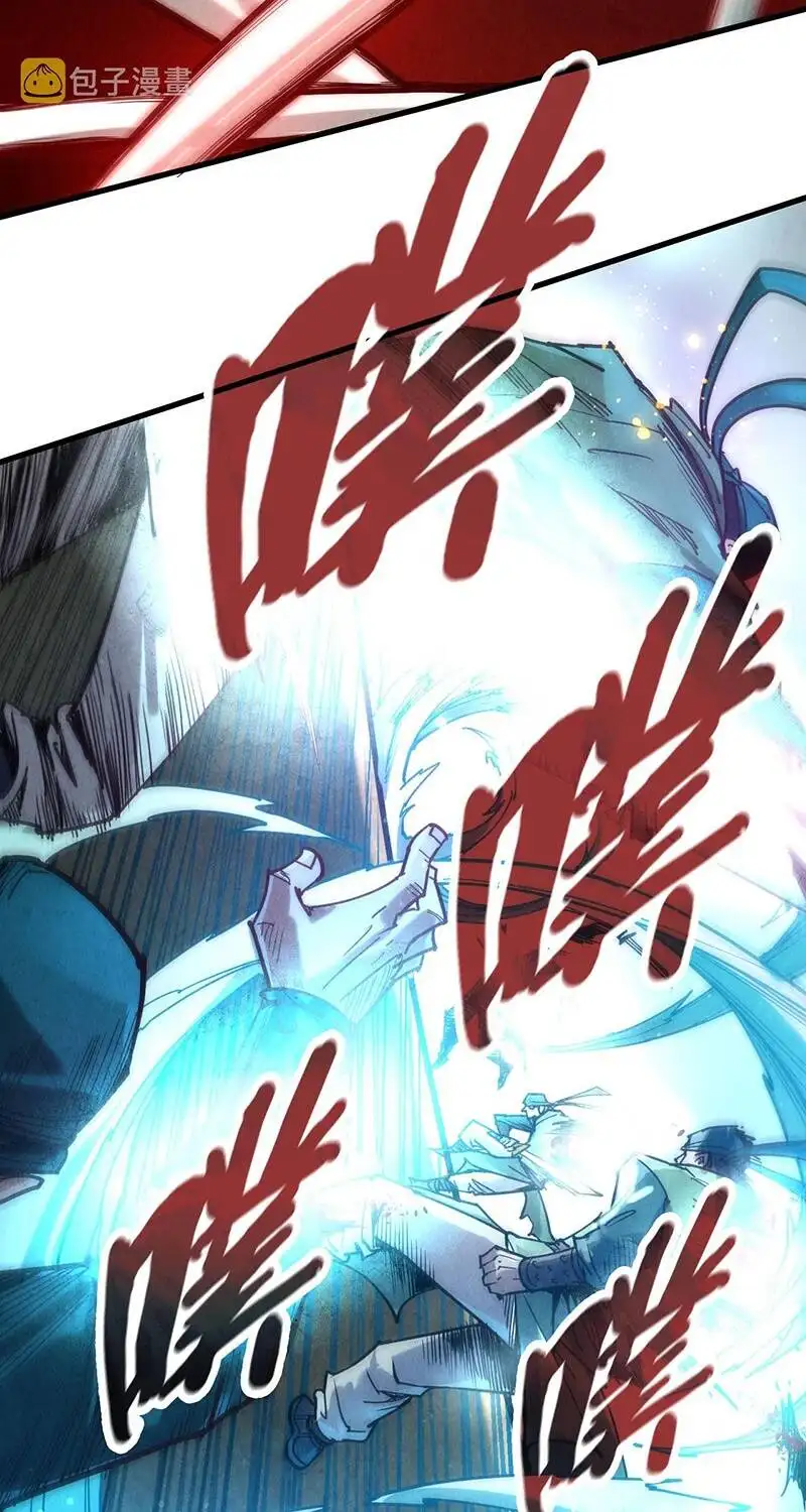 Chapter 85 - Image 39