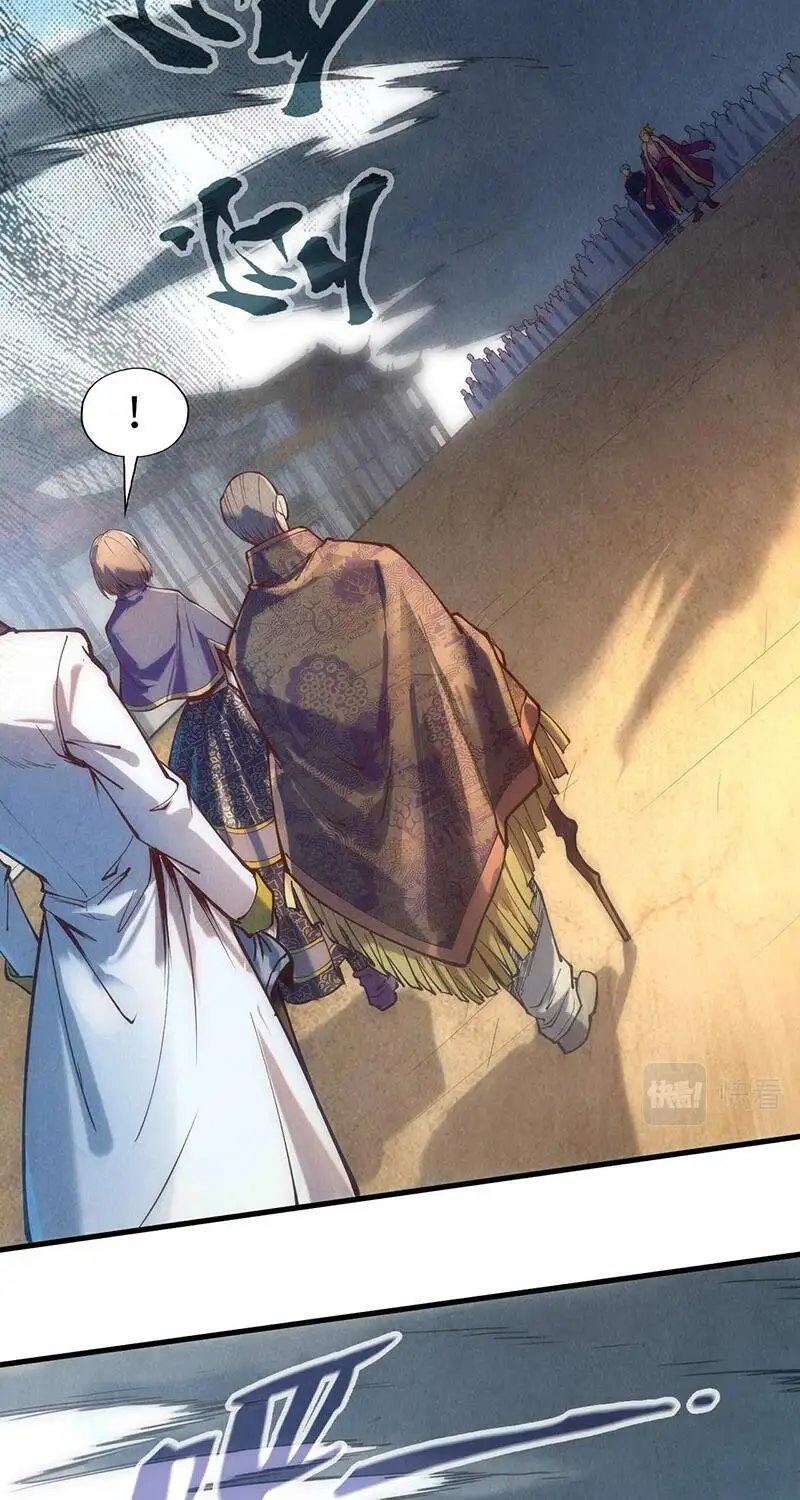 Chapter 86 - Image 21
