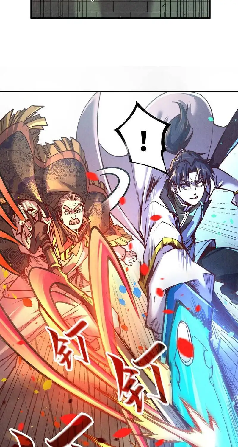 Chapter 86 - Image 4