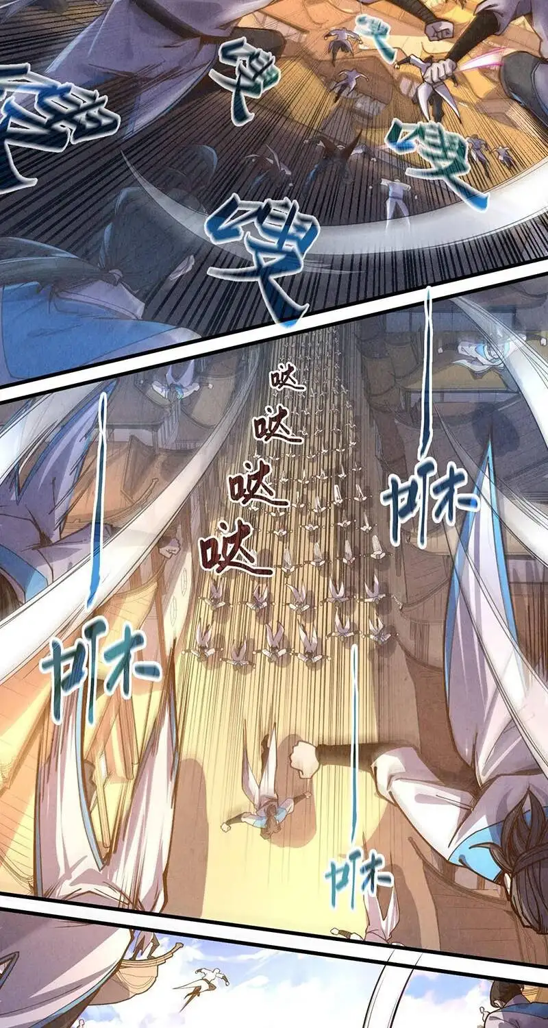 Chapter 86 - Image 49
